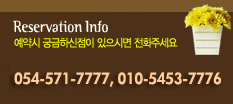 ϱ : 054-571-7777